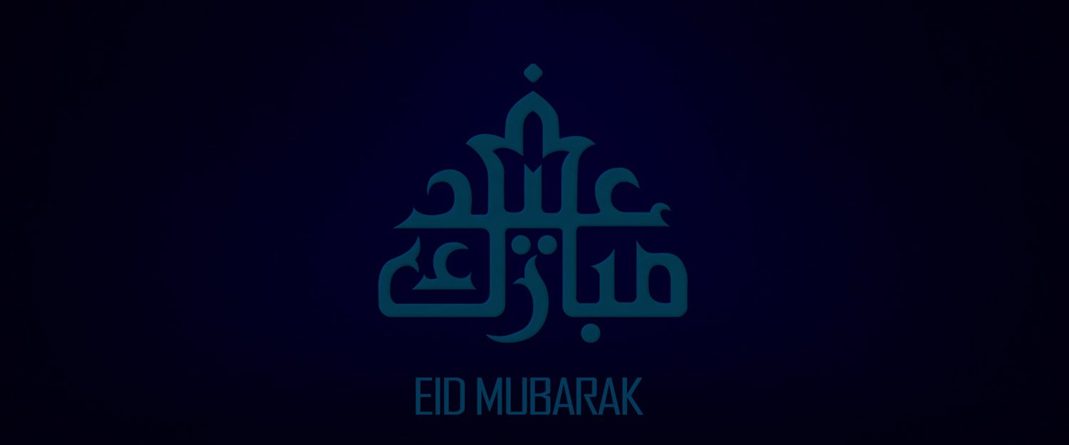 Eid Mubarak