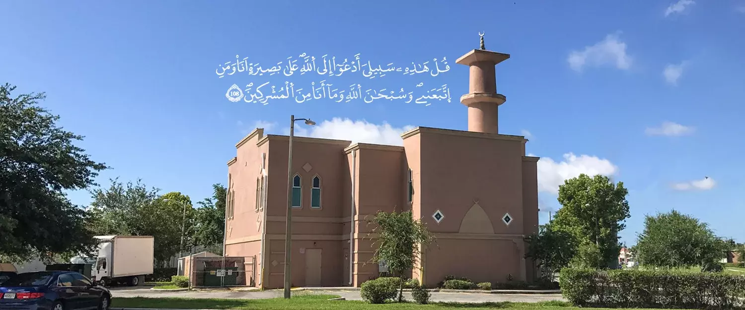 Masjid As-Sunnah Building