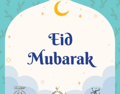 Eid Al-Fitr is Friday, March 20, 2026